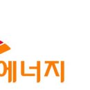 에스케이에너지 이미지