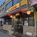 세광한우전문점 이미지