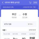 왕 오락실 이미지