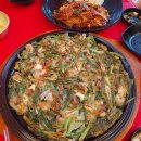 니네집가자