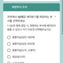 아산병원기숙사앞 | [서울아산병원 신규간호사] 희망 부서 조사 및 기숙사 신청│당황스러웠던 2024년 2025년 발령 후기