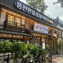일미풍천장어 | 일산 식사동 새로 생긴 풍천민물장어직판장 일미장어 내돈내산 후기