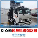 태영테크 이미지