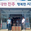 금포영농조합법인 이미지