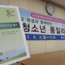 대전둔산중학교 이미지