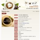 [25-3] 카페베이커리 이미지