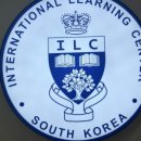 아이엘씨이루미보습학원 네이버블로그
