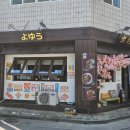 요유라멘 이미지