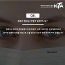 왕호 태권도 이미지