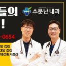 대한일반과개원의협의회