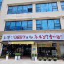 노은3동 행정복지센터 2층 이미지