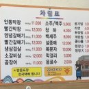 걸치기농장 이미지