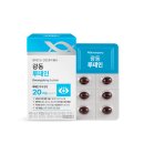 토스공동구매) 광동 루테인, 30캡슐, 1박스 3900원 무배 이미지