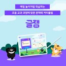 황쌤수학교습소 - 중구 목동로 23-1 | 황쌤수학교습소