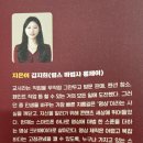 스마트폰 영상제작 및 편집 | 마법같은 영상제작을 위한 스마트폰 촬영 및 편집 with캡컷 - 영상편집책