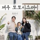 또또시 이미지