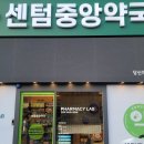 해운대동물약국 이미지