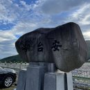 카페잇소