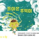 쩜반살롱