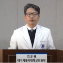경찰, 중환자 신생아에 &#34;낙상 마렵다&#34; 대가대 간호사 집·휴대전화 압수수색 이미지