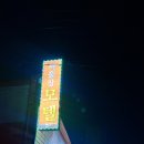 서울장모텔