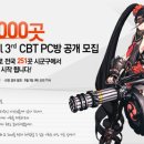 소울PC방 이미지