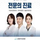 서울사계절치과의원 이미지
