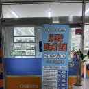 으뜸50안경(발산점) | [발산안경원] 리뉴얼 오픈한 으뜸50안경 발산점 방문 후기