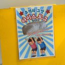 이순신광장맛집 코스트노쉬 여수여행 갓피클 수제 핫도그 포장