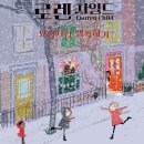 멀티플렉스 캣츠21 (1관) | 겨울 방학동안 아이와 볼만한 것들 무엇이 있을까~