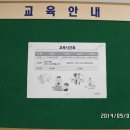 제336차 CPR특강 수료자 / 12309~12337(현대자동차아산공장 3일차) 이미지