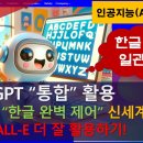 ChatGPT로 인공지능과 친해지기 이미지