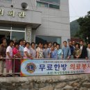 송산3리마을회관 Daum카페