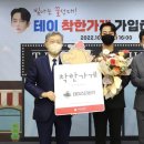 사랑의가게 이미지