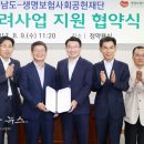 전라남도 공공산후조리원 이미지