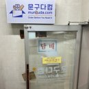 강남복사 이미지