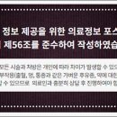 서울투탑재활의학과의원군자점