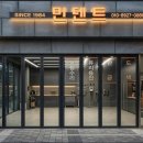 민덴트