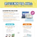만점공부방