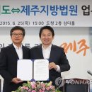 서귀포가정행복상담소 이미지