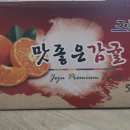 홍순이감귤농장 네이버블로그