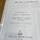 [성인] 바리스타 2급 자격 과정 | 국민내일배움카드[진주 뉴영남요리직업전문학교·바리스타 2급 자격취득 과정]