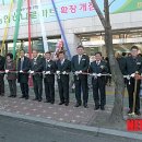 온산농협 하나로마트 이미지