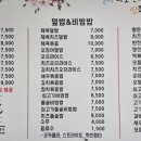 신종로김밥