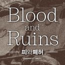 피와피 티스토리