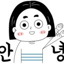 금호예뻐지는날