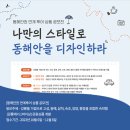 나비네트웍스 주식회사 - 전주시 완산구 | 나비네트웍스 주식회사