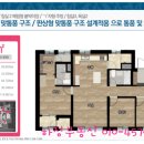 봉명e편한세상아너리움아파트 이미지