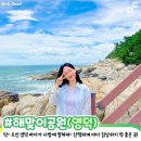 백두세탁소 이미지