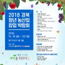 경북 농산 이미지